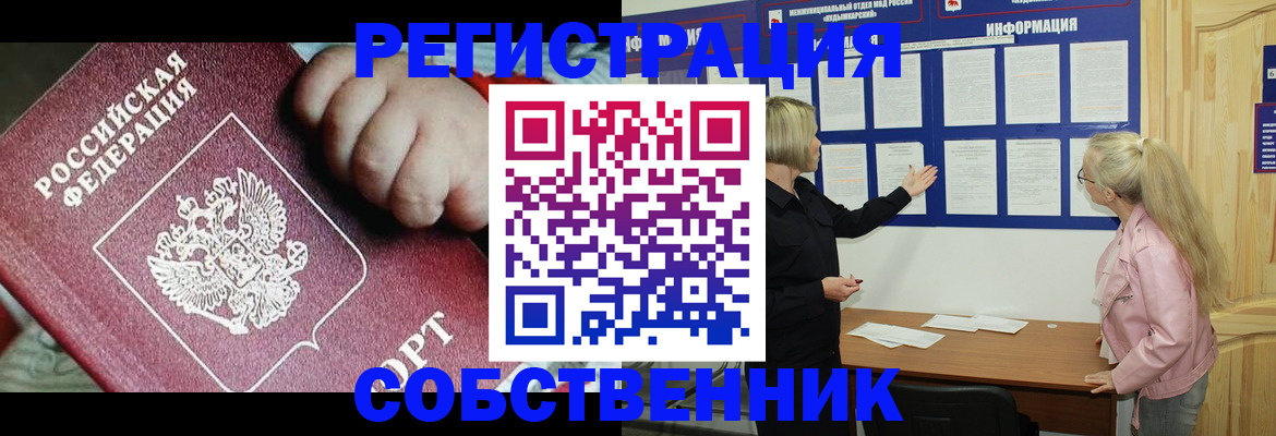 регистрация для школы в Новодвинске